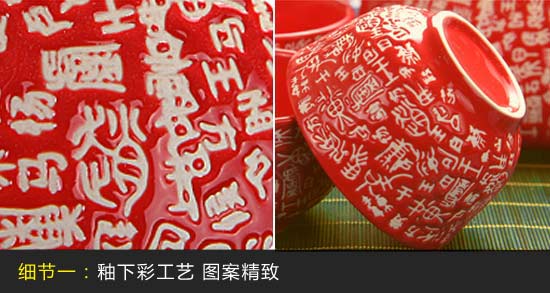 中國韻日式風古典精致茶具賞