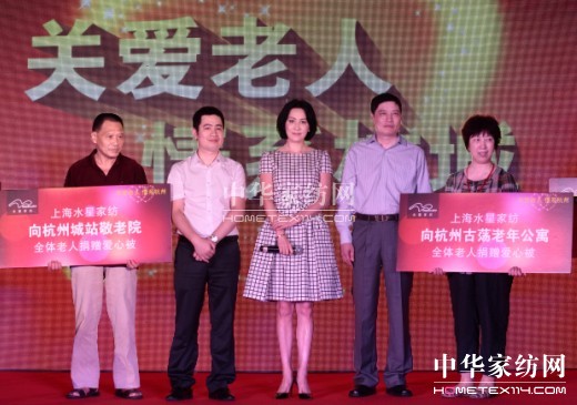 國際巨星劉嘉玲攜手水星在杭州“嘉人有約”