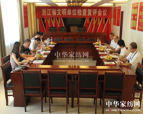 盛宇集團省級文明單位復評獲好評