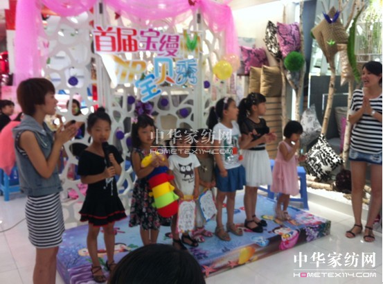 寶縵家紡江陰店親子活動全紀(jì)實