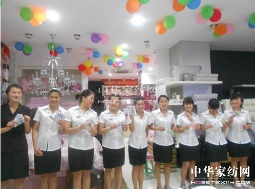 寶縵家紡沛縣店秋冬活動首日破23萬