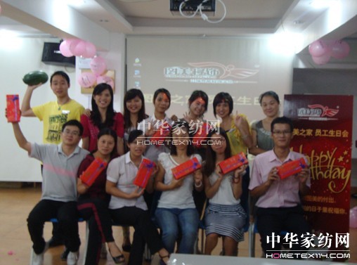 圖美寢飾:相親相愛一家人