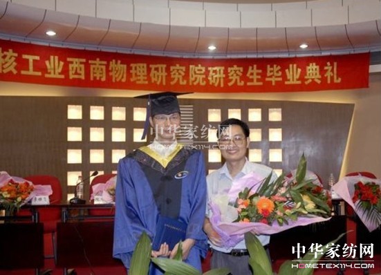 圖美寢飾教師節微博推廣活動圓滿結束