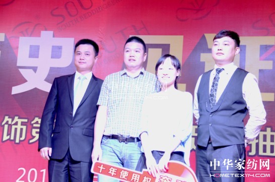 南方寢飾溫州70店聯(lián)動(dòng)成績(jī)斐然