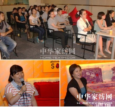 凱盛家紡員工獲導購員PK賽銅獎