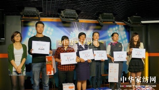 凱盛家紡員工獲導(dǎo)購員PK賽銅獎