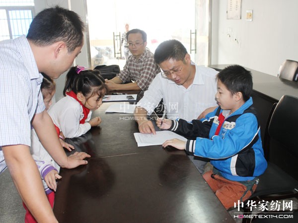 信達家紡資助貧困小學生