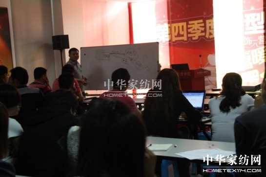 南方寢飾舉辦營銷中心培訓會