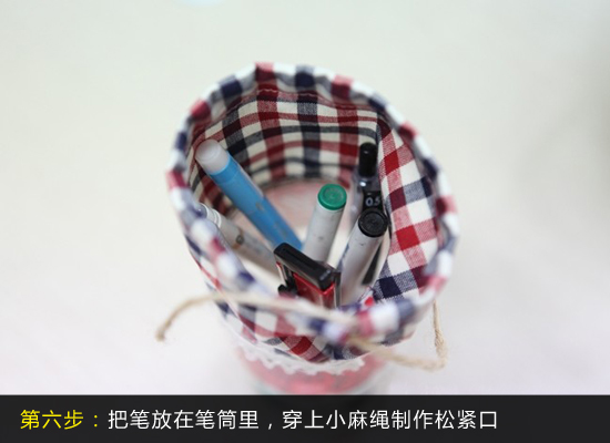 廢可樂瓶大變身6步DIY文藝范兒筆筒