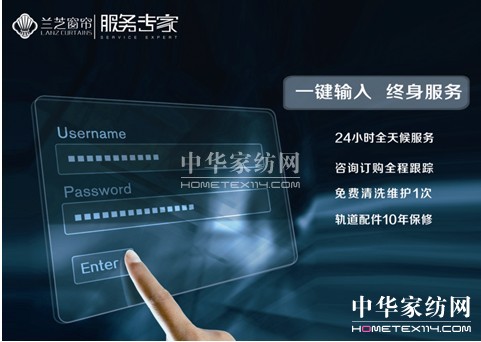 千人集采砍出真實惠,品牌聯動蘭芝大放價