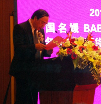 名媛蘿莉群芳爭艷•時代百貨引領時尚