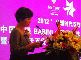 名媛蘿莉群芳爭艷•時代百貨引領時尚