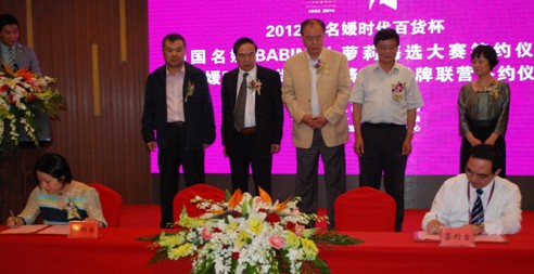 名媛蘿莉群芳爭艷•時代百貨引領時尚