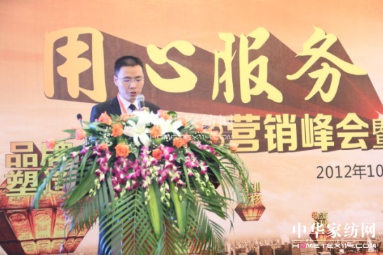 南方寢飾:用心服務(wù),贏領(lǐng)終端