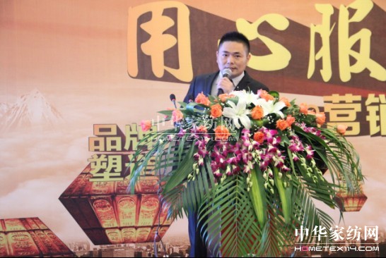 南方寢飾2013新品訂貨會傳遞五大訊息