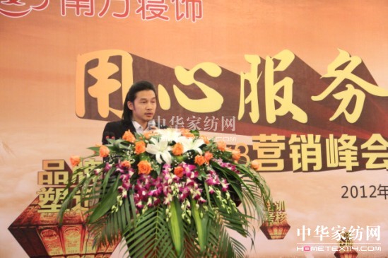 南方寢飾繼續(xù)貫徹品牌提升發(fā)展戰(zhàn)略