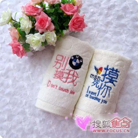 創意無限可愛情侶毛巾表達心意
