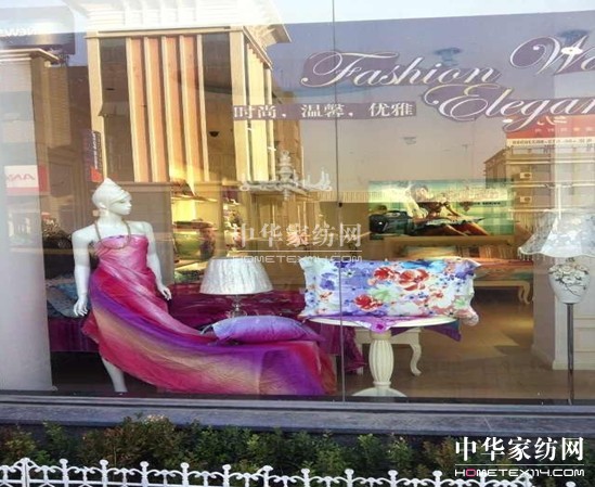 歐派家紡大規模廠家直營店盛大開業