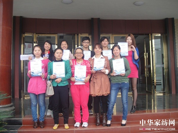 雨蘭家紡新一輪新加盟商培訓正式結業