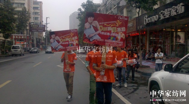 寶縵富陽店首屆直銷節旺銷紀實