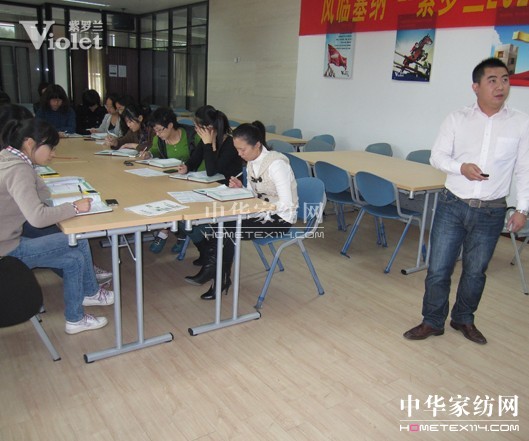 紫羅蘭開展生機家紡知識培訓會