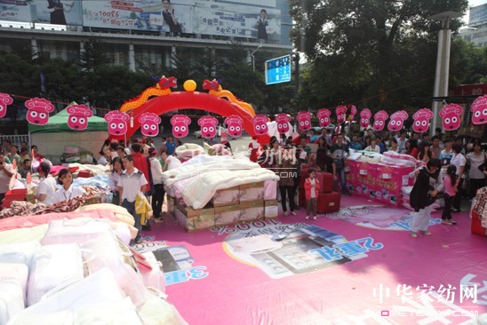 遠夢家居“舒適床品用遠夢”系列活動啟動