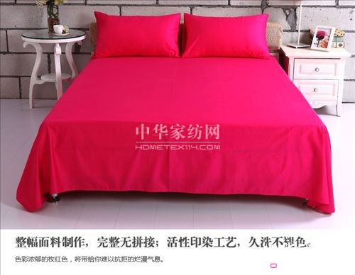 飛利弘家紡悅享“好”秋冬