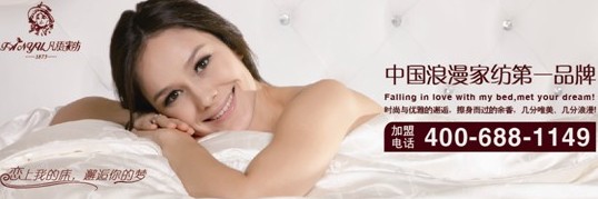 凡語家紡:蠶絲被不能洗哦