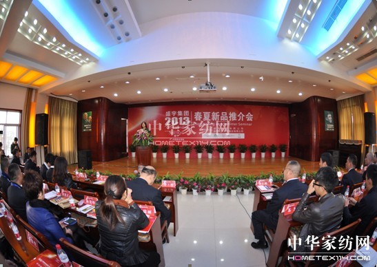 盛宇家紡聯姻十歲“刀刀狗”