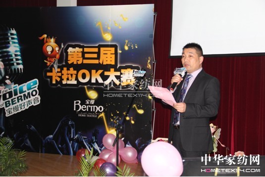 寶縵卡拉OK大賽震撼唱響