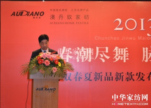 澳丹奴新品發布會火熱開啟