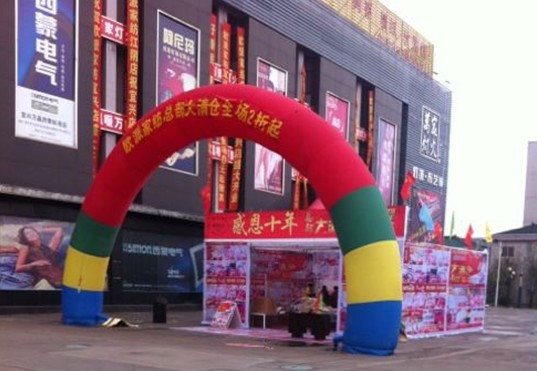 歐派直營大型活動宜興站隆重開啟