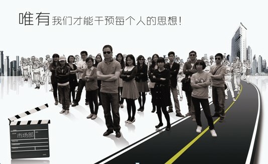 寶縵超級團(tuán)隊(duì)市場部之第四季度培訓(xùn)