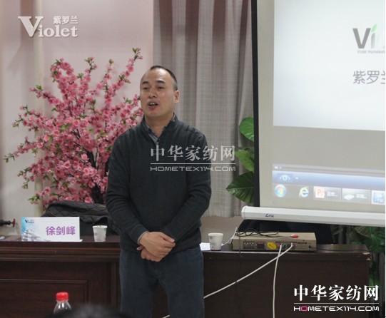 紫羅蘭各直營(yíng)公司精英門店pk賽舉行