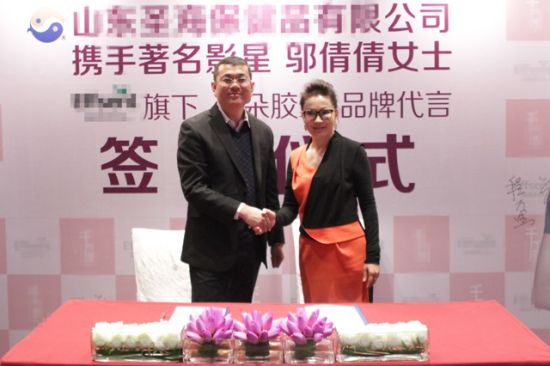 鄔倩倩再代言品牌 優雅健康受青睞