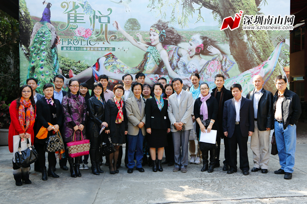 深圳市領(lǐng)導(dǎo)調(diào)研富安娜