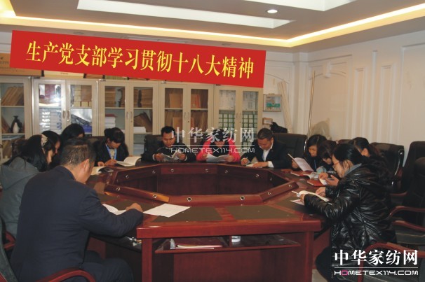 盛宇掀起學習“十八大”報告原文熱潮