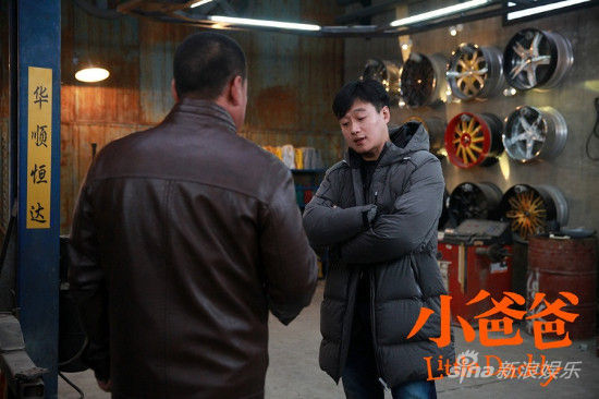 佟大為客串《小爸爸》大膽演繹猥瑣男