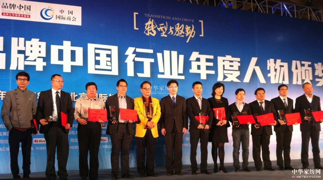 @"2012ЇʮϯƷƹ"Q̖