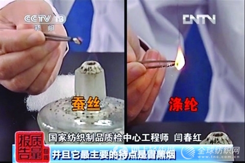 假蠶絲被只有拉鏈開口處有少量真蠶絲