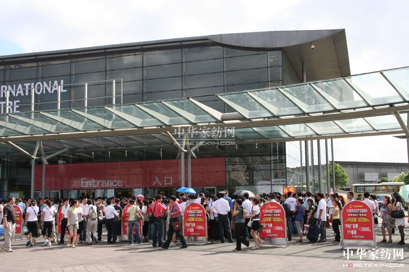 2013上海中針會 代理商的