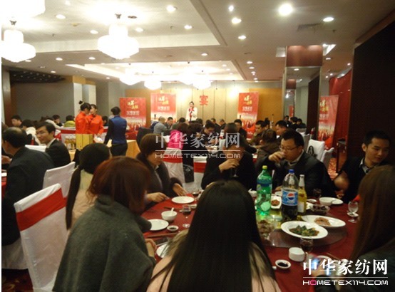 寶縵家紡大客戶年會召開