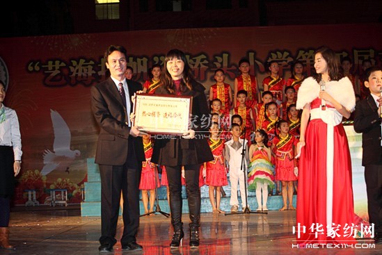 遠(yuǎn)夢力挺!遠(yuǎn)夢股份捐資獻(xiàn)愛