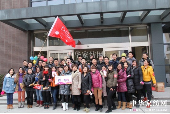 寶縵家紡跨年趣味運動會活力啟動