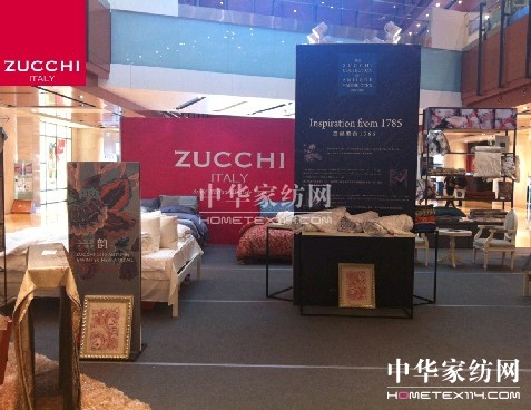 高端家紡發(fā)力ZUCCHI單店業(yè)績增長12倍