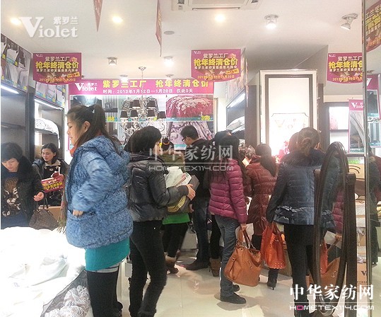 紫羅蘭感恩內購會銷售突破500萬