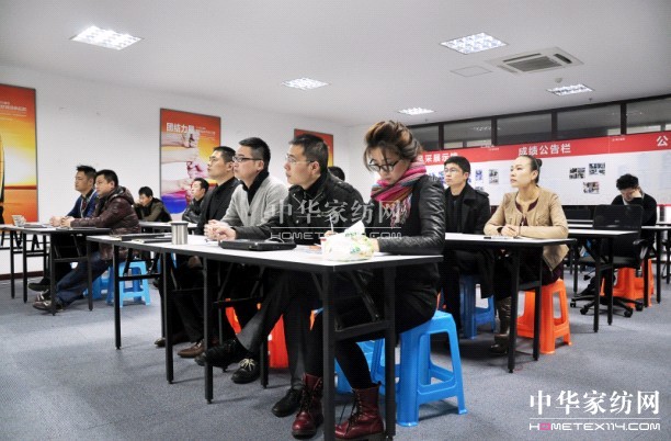 南方寢飾營銷系統述職大會落幕