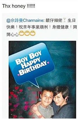 佘詩曼被曝搭上小4歲無線小生