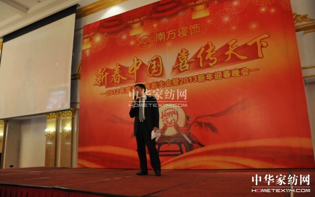 南方寢飾2013溫滬大聯(lián)歡隆重上演