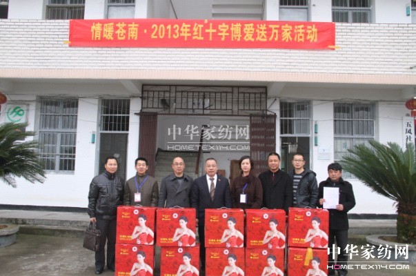 盛宇集團開展節前走訪慰問活